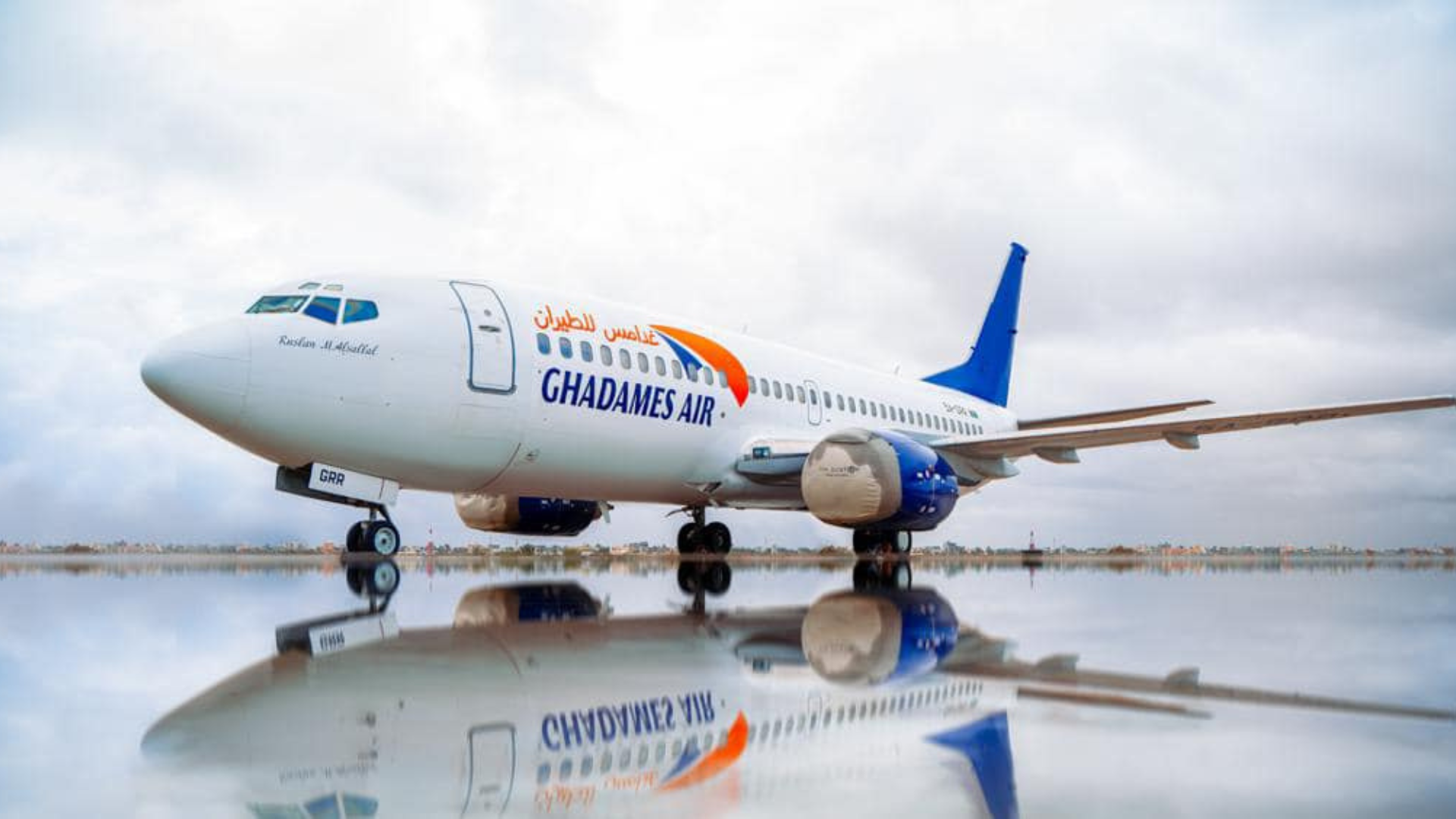 Ghadames Air Thumbnail